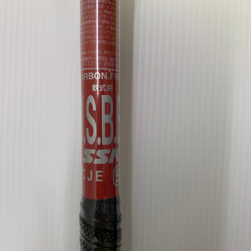 エスエスケイ SSK MM23 軟式 大人 一般 FRP製バット SBB4037 トップバランス 未使用品 ケース付き 野球 7784