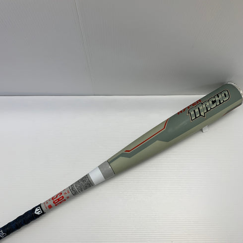 ローリングス Rawlings ハイパーマッチョ 軟式 大人 一般 FRP製バット BR9FHYMAO 野球 8314
