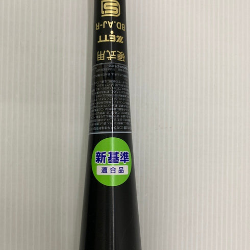 中古品 ゼット ZETT ゼットパワーGB 硬式 金属バット 新基準 BAT10383 6539
