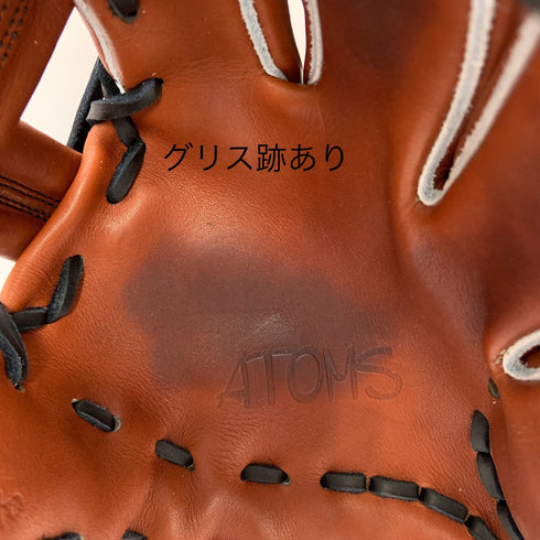 アトムズ ATOMS 内野手用展示会限定 上武職人モデル 硬式 大人 一般 内野手用 グローブ グラブ 右投げ AKG-N20S6 タグ付き 野球 6557