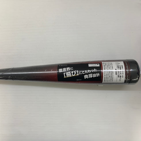 エスエスケイ SSK MMjr. 少年軟式 子ども FRP製バット SBB5079TP ケース付き 野球 7406