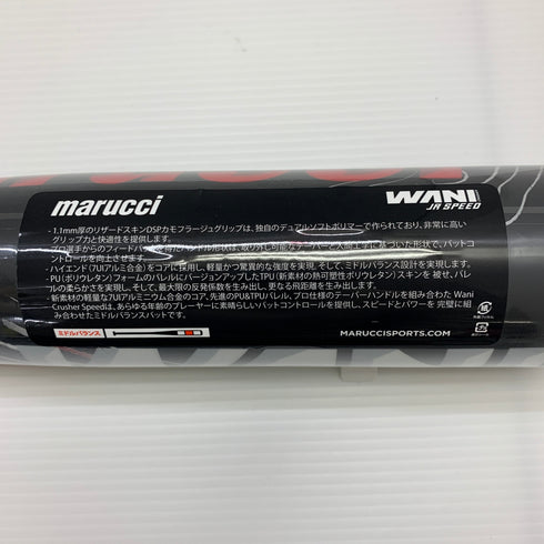 マルーチ marucci ワニクラッシャー 赤ワニ少年軟式 子ども FRP製バット MJJSBBWSJ ミドルバランス 未使用品 野球 7669