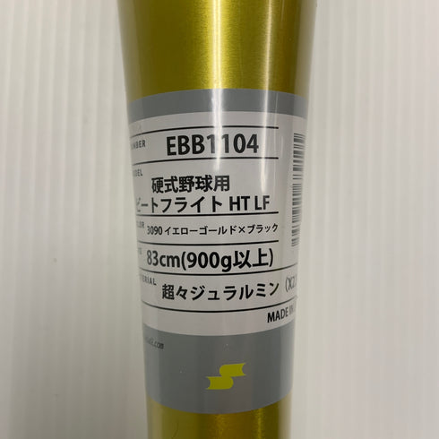 エスエスケイ SSK プロエッジ ビートフライトHT 硬式 大人 一般 金属製バット EBB1104 野球 7351
