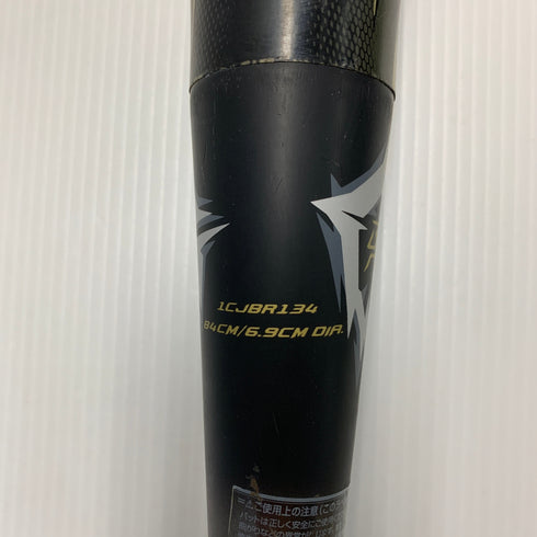 ミズノ MIZUNO ビヨンドマックスギガキング 軟式 大人 一般 FRP製バット 1CJBR134 トップバランス 中古 野球 8321