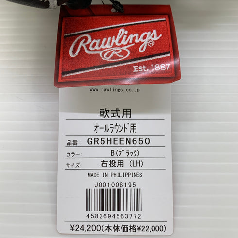 ローリングス Rawlings HOH 軟式 大人 一般 オールラウンド グローブ グラブ 右投げ GR5HEEN650 タグ付き 野球 6306