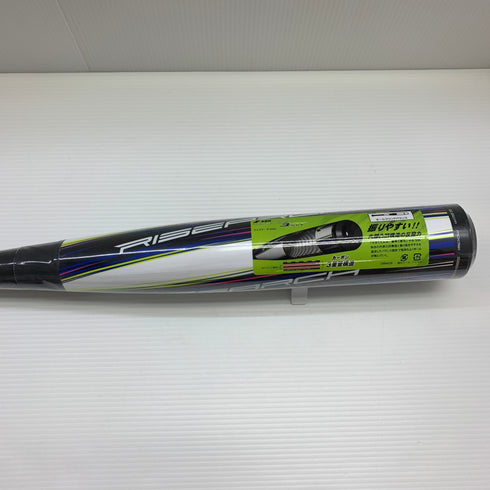 エスエスケイ SSK ライズアーチ3XXX 軟式 大人 一般 FRP製バット SBB4028 9010 84 ケース付き 野球 7474