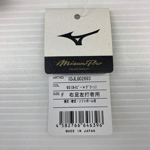 ミズノ MIZUNO ミズノプロ フットガード 右足左打者用 2025セレクションモデル ブルー グリーン×ゴールド 硬式 軟式 野球 ソフトボール 1DJLG026 4249