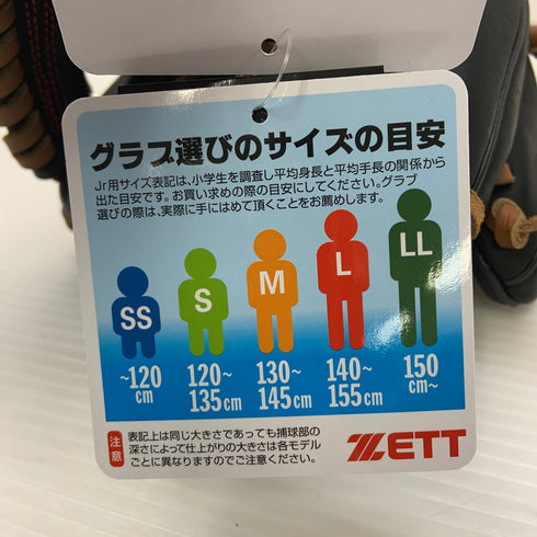 ゼット ZETT グランドヒーロー 少年軟式 子ども オールラウンド グローブ グラブ 右投げ BJG762610 タグ付き 野球 8079