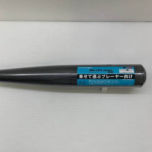 エスエスケイ SSK スカイフライトNSR 硬式 大人 一般 金属製バット EBB1103 中古 野球 8238