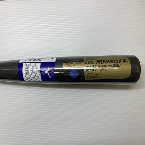 ミズノ MIZUNO ビヨンドマックスレガシー 軟式 FRP製バット 1CJBR16484 ケース付き 6577