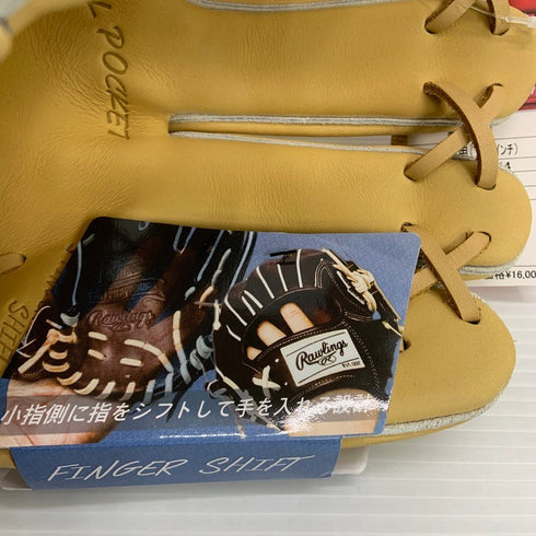 ローリングス Rawlings ハイパーテック 軟式 内野手用グローブ GR4HTDW4 4061