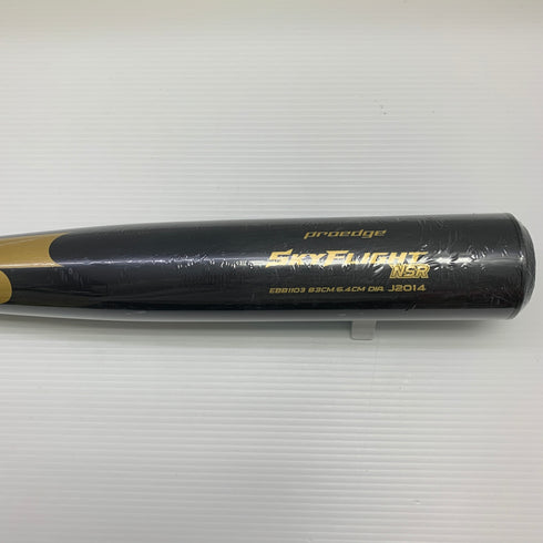 エスエスケイ SSK プロエッジ スカイフライトNSR 硬式 大人 一般 金属製バット EBB1103 野球 7251