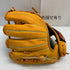 久保田スラッガー KUBOTA SLUGGER 少年軟式 子ども 右投げ KSN-J7 中古品 野球 5857