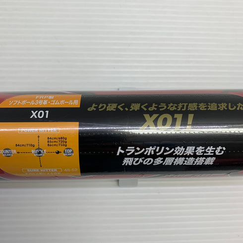 ミズノ MIZUNO XO1 ソフトボール用 大人 一般 FRP製バット 1CJFS11384 ミドルバランス 7196