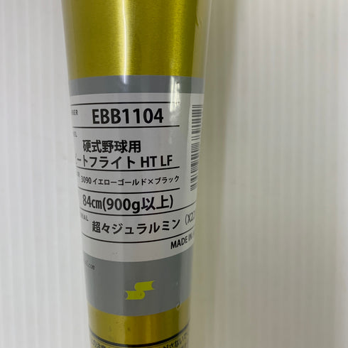 エスエスケイ SSK プロエッジ 硬式 大人 一般 金属製バット EBB1104 野球 6220