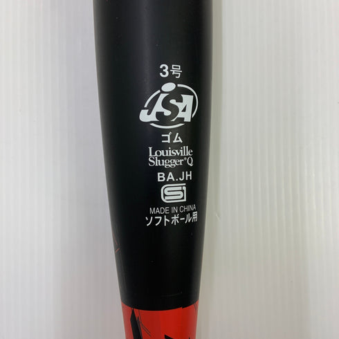 ルイスビルスラッガー Louisville Slugger カタリスト3 ソフトボール用 大人 一般 FRP製バット LJGSCTTBB トップバランス 中古 野球 8147