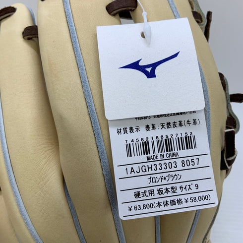 ミズノ MIZUNO グローバルエリート 硬式 大人 一般 内野手用 グローブ グラブ 右投げ 1AJGH33303 坂本型 タグ付き 野球 7852