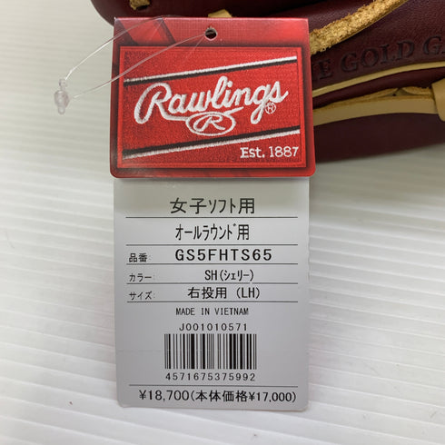 ローリングス Rawlings ハイパーテック ソフトボール用 大人 一般 オールラウンド グローブ グラブ 右投げ GS5FHTS65 タグ付き 野球 7127