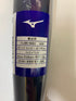 ミズノ MIZUNO ビヨンドマックスレガシー 軟式 FRP製バット 1CJBR19083 83cm ケース付き 6846