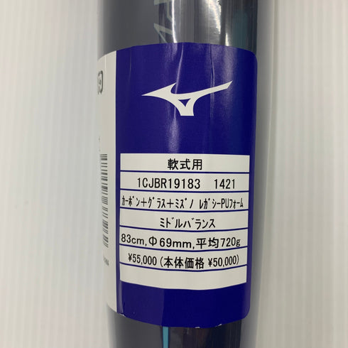 ミズノ MIZUNO ビヨンドマックスレガシー 軟式 FRP製バット 1CJBR19183 ケース付き 6116