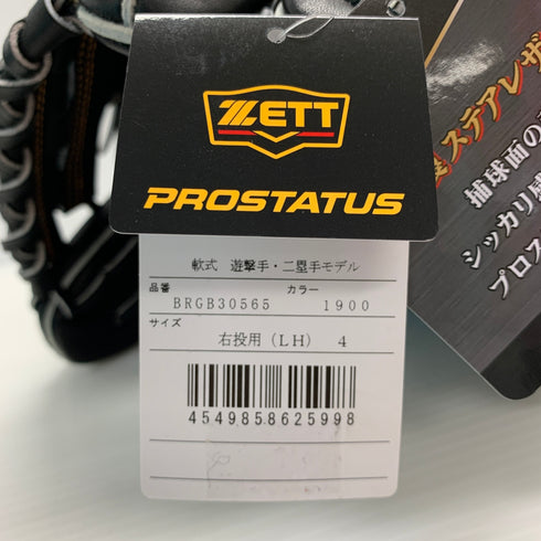 ゼット ZETT プロステイタス 軟式 大人 一般 二塁手・遊撃手用 グローブ グラブ 右投げ BRGB30565 タグ付き 野球 6279