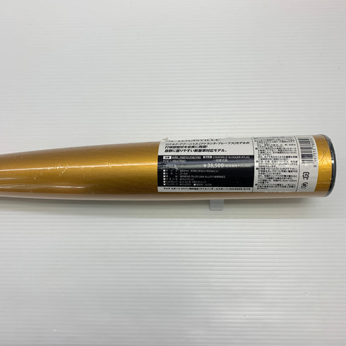 ルイスビルスラッガー Louisville Slugger アトラス 硬式 大人 一般 金属製バット WBL28850208390 ミドルバランス 未使用品 野球 8014