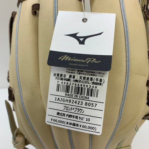 ミズノ MIZUNO ミズノプロ 硬式 大人 一般 内野手用 グローブ グラブ 右投げ 1AJGH92423 タグ付き 野球 7492