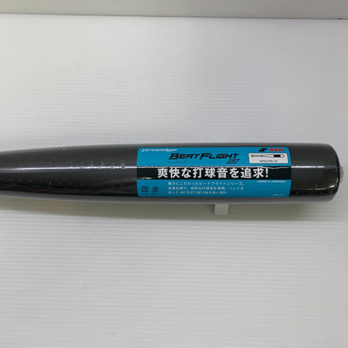 エスエスケイ SSK ビートフライトST 硬式 大人 一般 金属製バット EBB1100 ミドルバランス 未使用品 野球 8245