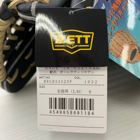 ゼット ZETT ウイニングロード 軟式 大人 一般 オールラウンド グローブ グラブ 右投げ BRGB33520F タグ付き 野球 6774