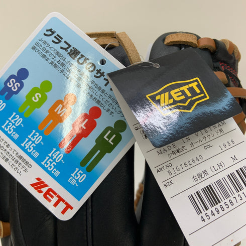 ゼット ZETT GROUND HERO 少年軟式 子ども オールラウンド グローブ グラブ 右投げ BJG762640 タグ付き 野球 8084