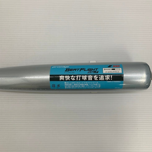 エスエスケイ SSK 新基準 プロエッジ ビートフライトST LF 硬式用金属バット EBB1102 6325