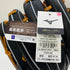 ミズノ MIZUNO ミズノプロ HAGAJAPAN 硬式 大人 一般 外野手用 グローブ グラブ 右投げ 1AJGH31007 タグ付き 野球 7507