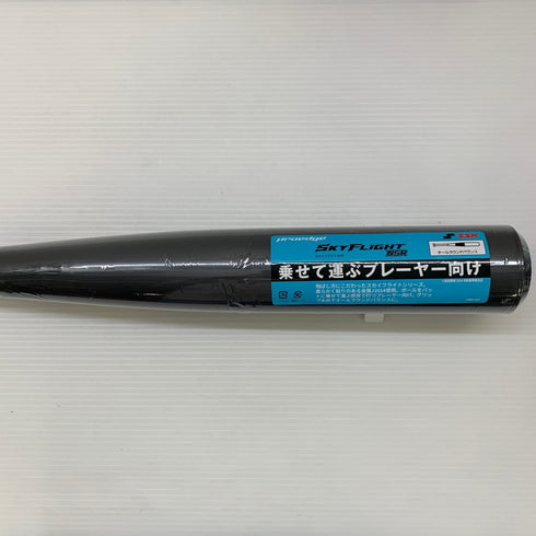 エスエスケイ SSK プロエッジ スカイフライトNSR 硬式 大人 一般 金属製バット EBB1103 野球 7368