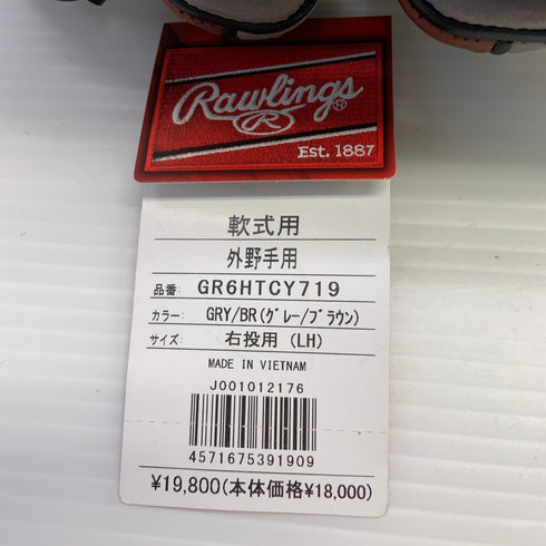 ローリングス Rawlings ハイパーテック GR6HTCY719 軟式 大人 一般 外野手用 グローブ グラブ 右投げ タグ付き 野球 1322