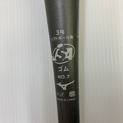 ミズノ MIZUNO ミズノプロ ソフトボール用 大人 一般 AX4 野球 6945