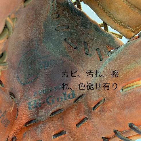 ハイゴールド HI-GOLD Exper 硬式 大人 一般 ファーストミット 一塁手 グローブ グラブ 左投げ 中古品 野球 7259