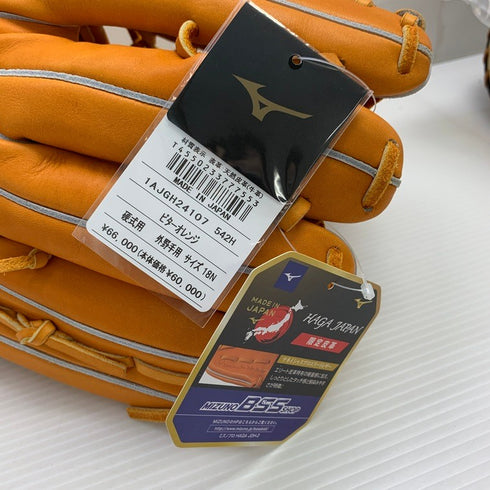 ミズノ MIZUNO ミズノプロ 硬式 大人 一般 外野手用 グローブ グラブ 左投げ 1AJGH24107 タグ付き 野球 5879