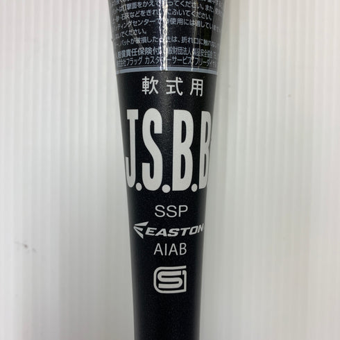 イーストン軟式バット 軟式 大人 一般 FRP製バット NA20ADV 野球 7472