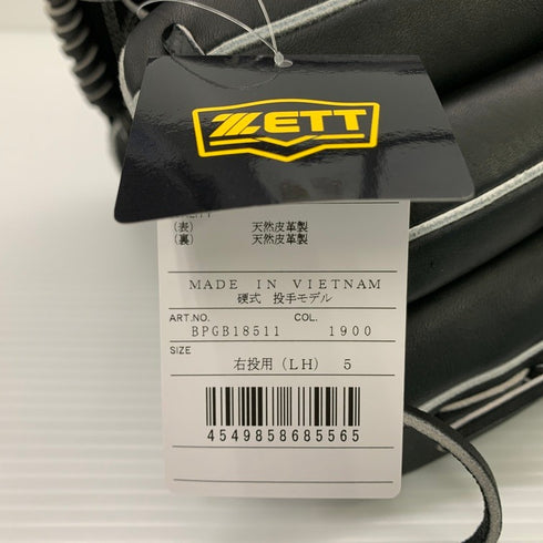 ゼット ZETT 硬式 投手用グローブ BPGB18511 4446