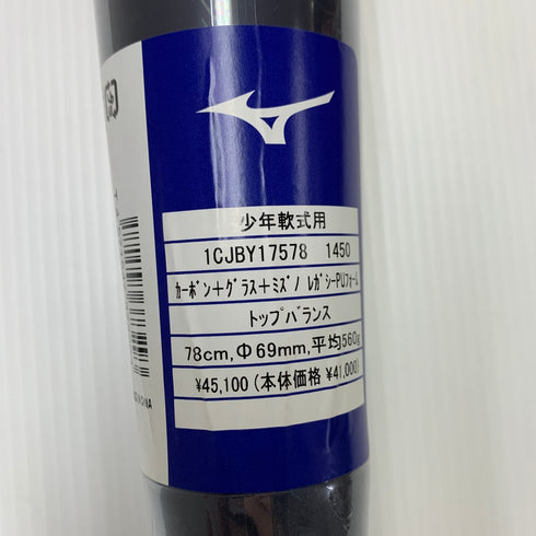 ミズノ MIZUNO ビヨンドマックスレガシー 少年軟式 子ども FRP製バット 1CJBY17578 トップバランス 未使用品 野球 7667