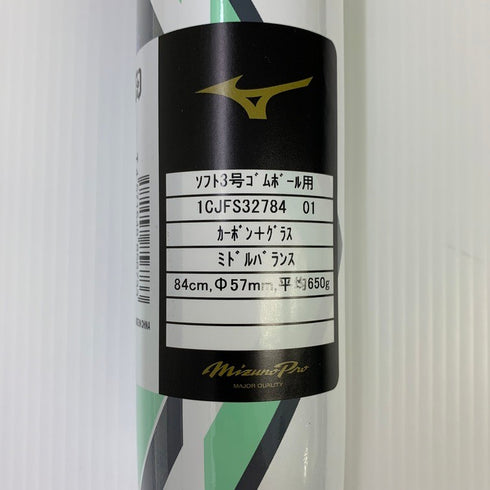 ミズノ MIZUNO ミズノプロ AX4 ソフトボール用 カーボン バット 1CJFS32784 ケース有り 6726