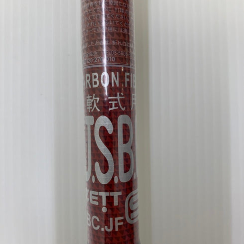 ゼット ZETT ブラックキャノン 軟式 FRP製 バット BCT31384 6400 ケース付き 6919