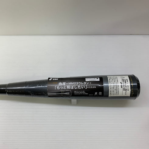 エスエスケイ SSK MM23 MX 軟式 大人 一般 FRP製バット SBB4040 トップバランス 野球 7239