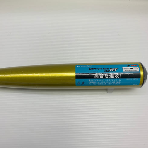 エスエスケイ SSK ビートフライトHT-LF 硬式 大人 一般 金属製バット EBB1104 野球 7254