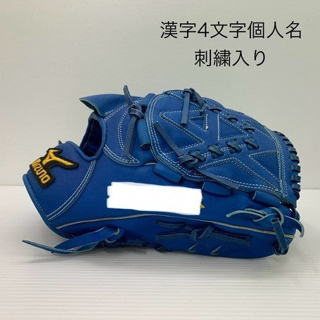 中古品 ミズノ MIZUNO ミズノプロ 硬式 投手用オーダーグローブ 刺繍入り 4179