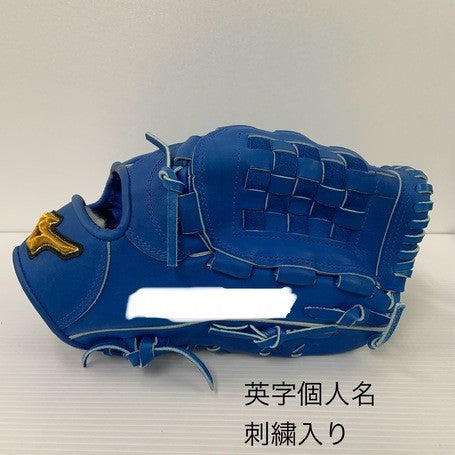 中古品 ミズノ MIZUNO ミズノプロ オーダー 硬式 内野手用グローブ 刺繍入り HAGA 3841