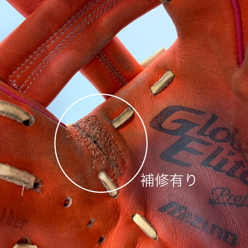 ミズノ MIZUNO グローバルエリート 軟式 大人 一般 内野手用 グローブ グラブ 右投げ 1AJGR17503 中古品 野球 8013