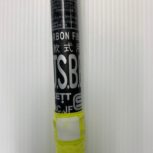 ゼット ZETT MONSTERB.C.BLACKCANNON 軟式 大人 一般 FRP製バット BCT31385 野球 7315