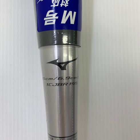 ミズノ MIZUNO ビヨンドマックスギガキング02 軟式 大人 一般 金属製バット 1CJBR15585 トップバランス ケース付き 野球 6952
