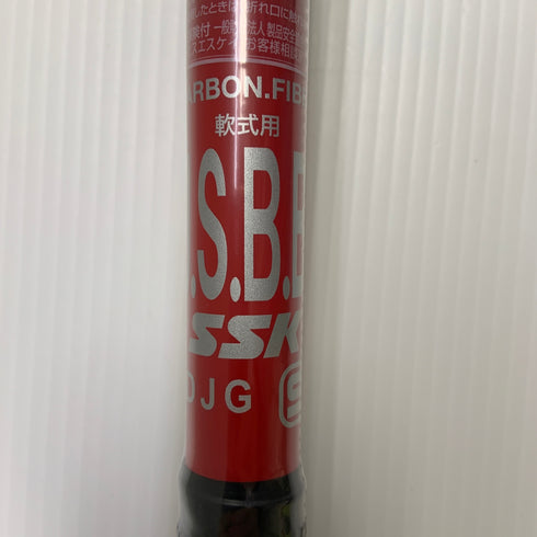 エスエスケイ SSK MM23 軟式 大人 一般 FRP製バット SBB4037 トップバランス ケース付き 野球 7476